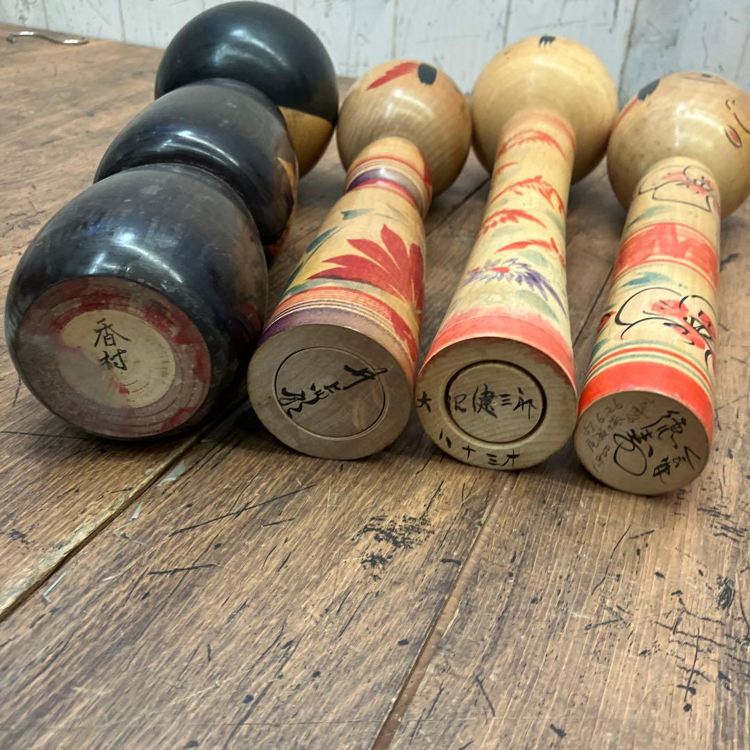 ②昭和レトロ 伝統工芸 郷土玩具 木製 創作 こけし 小芥子 18体 まとめ