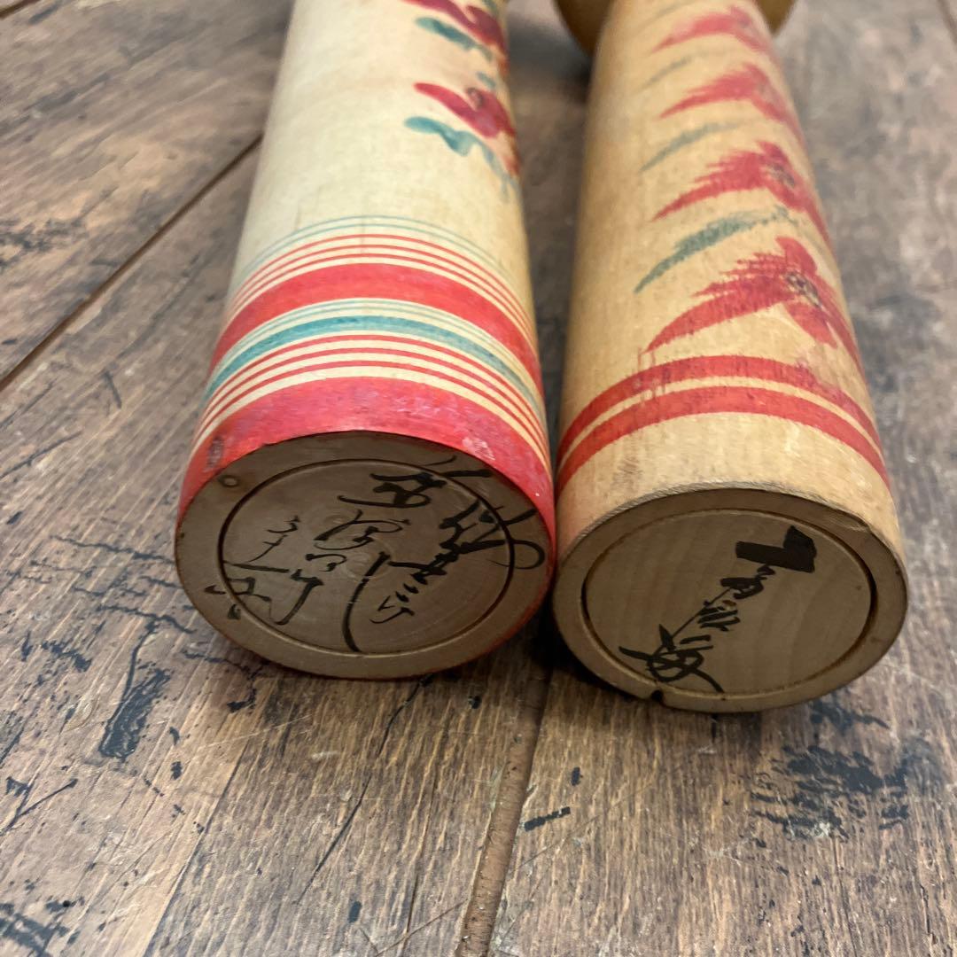 ②昭和レトロ 伝統工芸 郷土玩具 木製 創作 こけし 小芥子 18体 まとめ