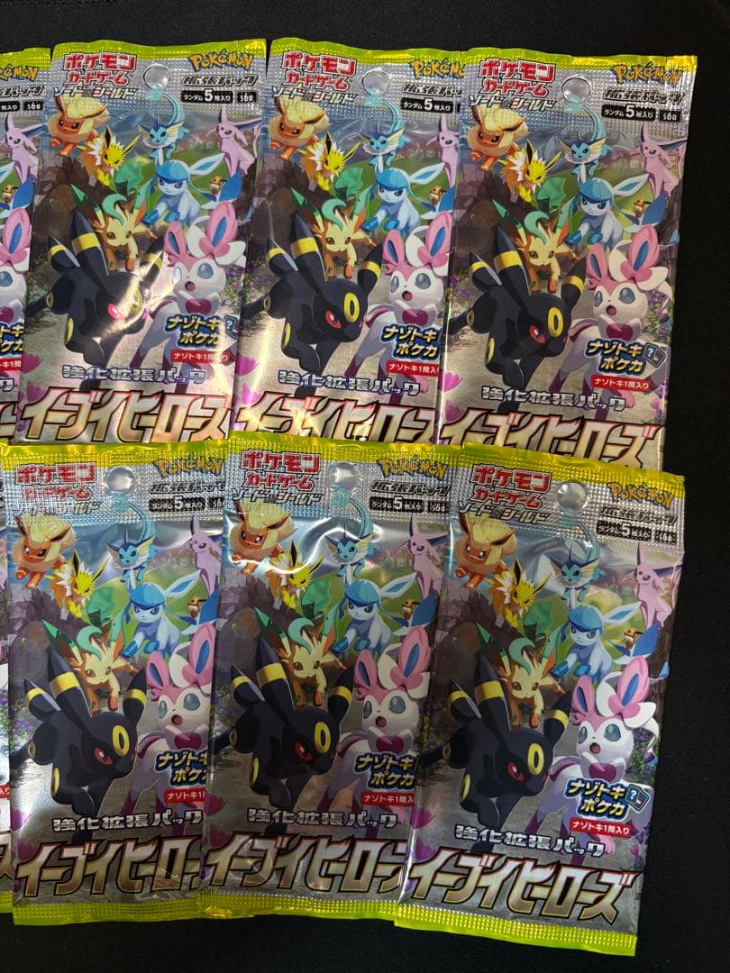 ポケモンカード　イーブイヒーローズ　　未開封10パック　まとめ売り　絶版パック
