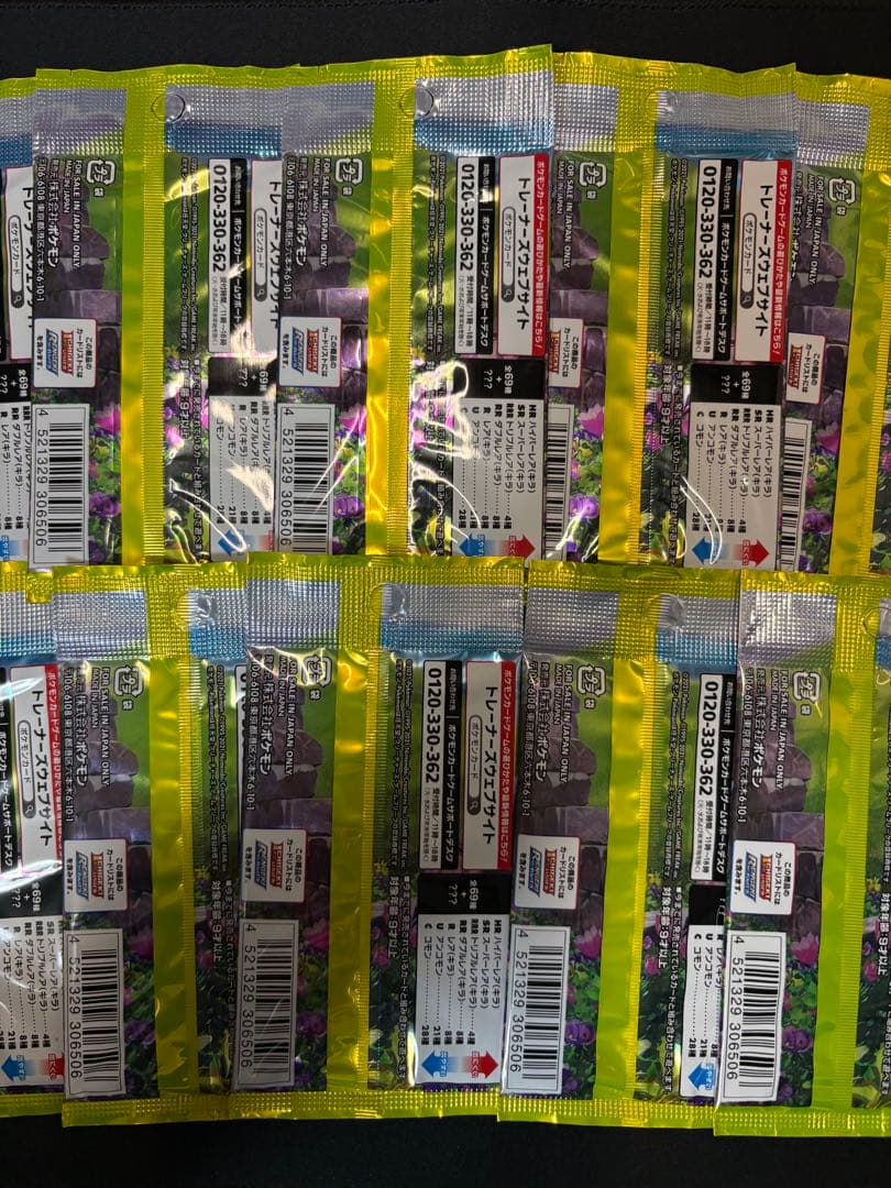 ポケモンカード　イーブイヒーローズ　　未開封10パック　まとめ売り　絶版パック