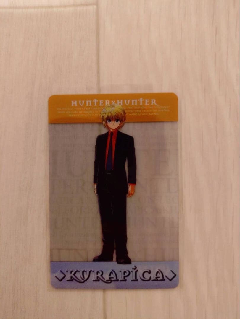 稀少】旧HUNTER×HUNTER クラピカ ラミネートカードセット