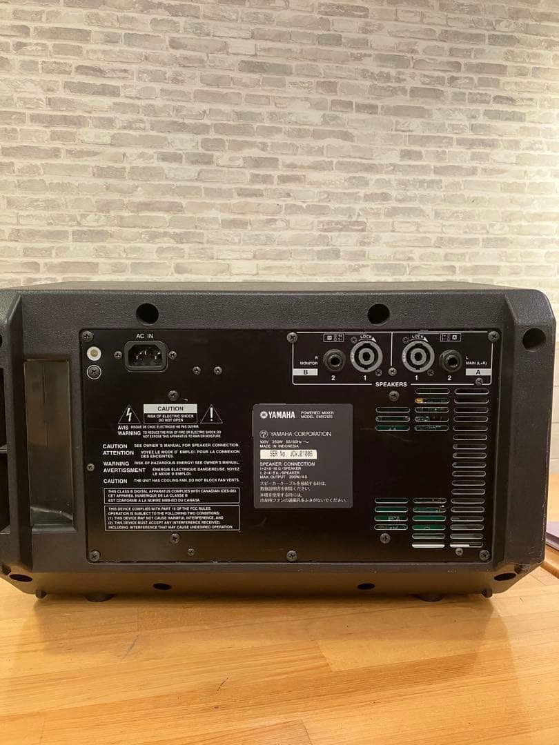 Yamaha EMX212s パワードミキサー