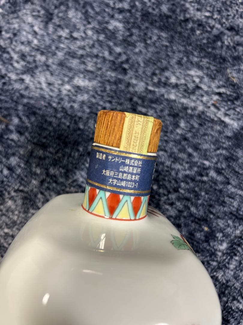 サントリー山崎12年 有田焼ピュアモルト