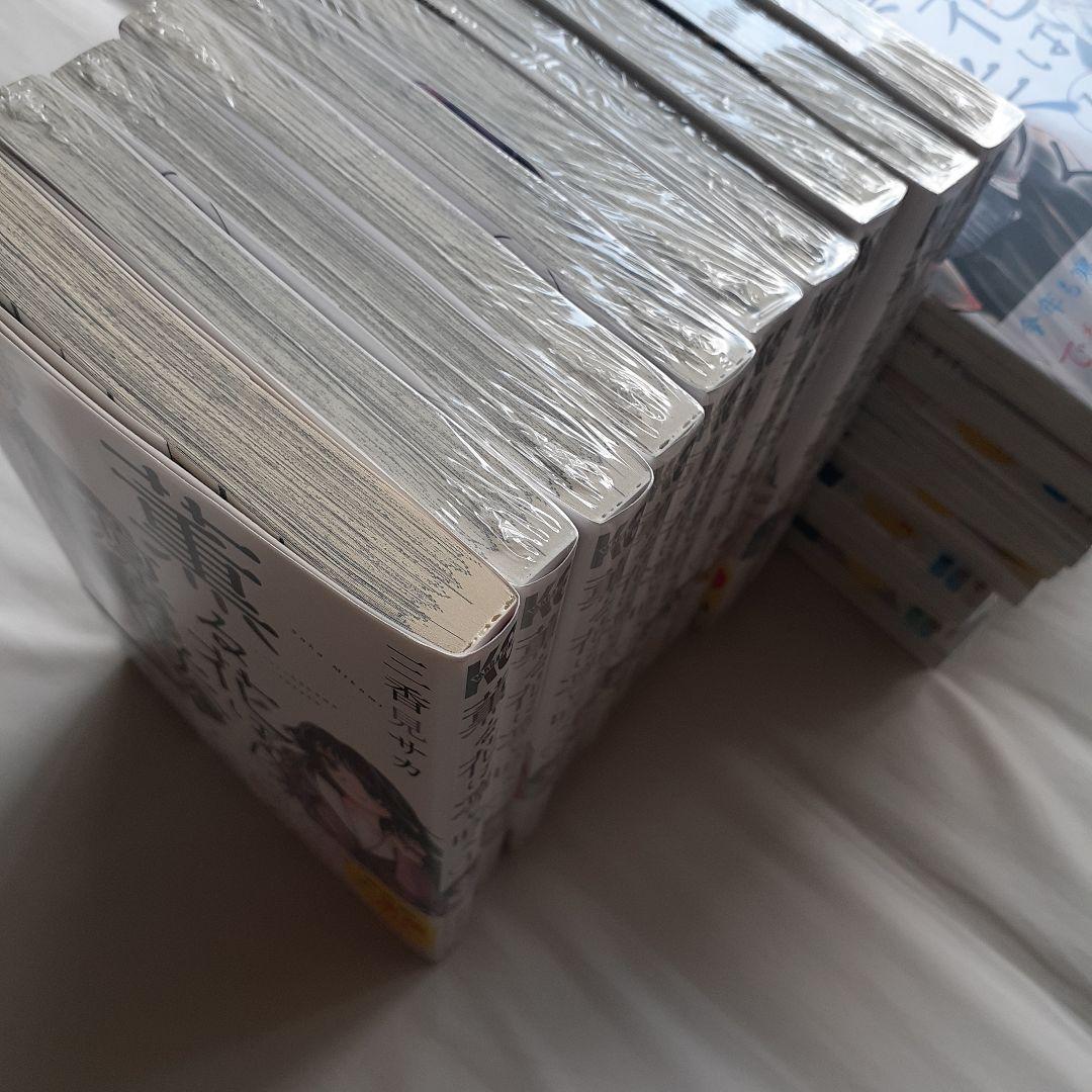 薫る花は凛と咲く　三香見サカ