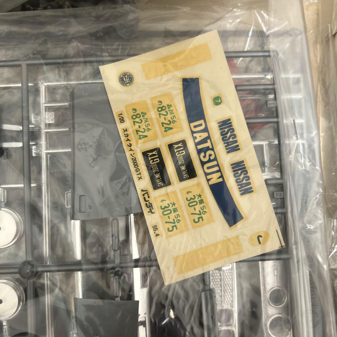 SKYLINE 2000 GTX-E S プラモデル 1/20 BANDAI