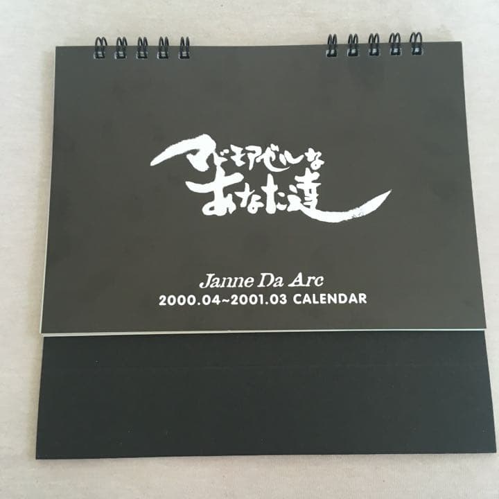 JanneDaArc FC継続特典 - メルカリ