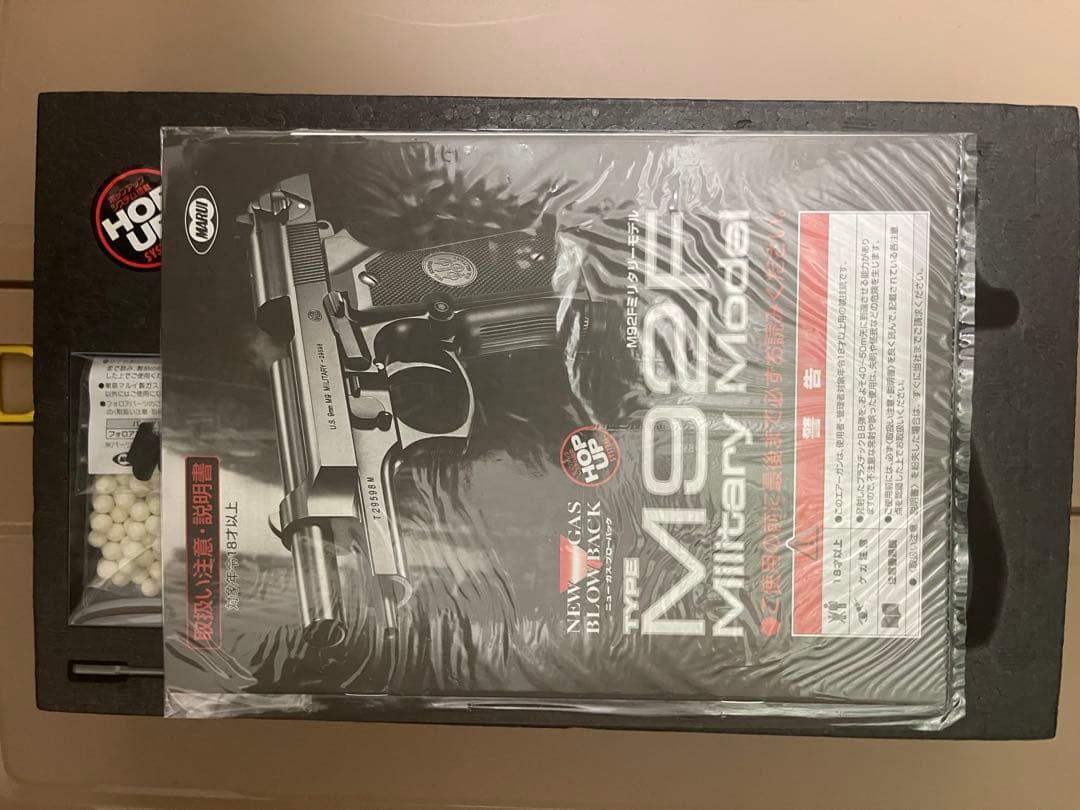 【新品未使用】M92F Military Model ガスガン