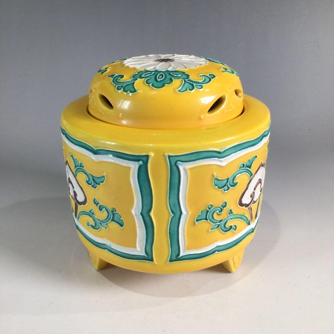 P298 香炉 『在銘』『黄交趾』『唐草文』『三ツ足香炉』 木箱