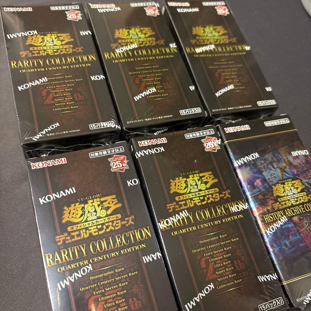 【未開封】遊戯王 レアリティコレクション ヒストリーアーカイブコレクション