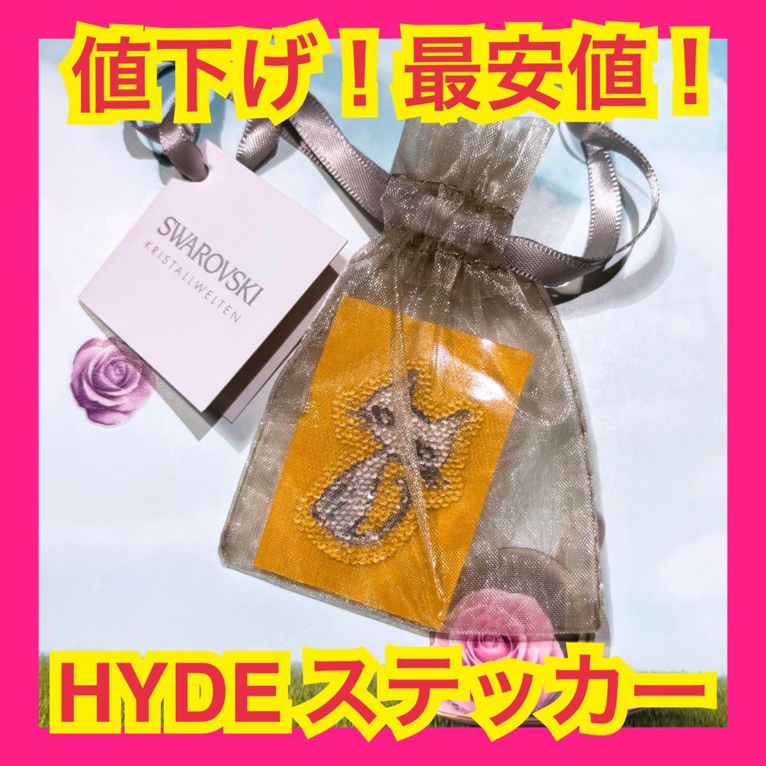 大阪万博限定 HYDE ×スワロフスキー Edyh ステッカー 限定210枚 大阪万博限定 HYDE ×スワロフスキー Edyh ステッカー 限定210枚 大阪