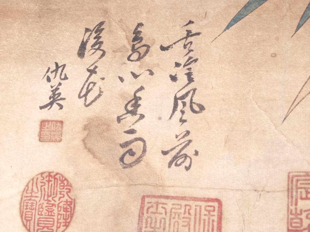 中国宋時代 林椿作 肉筆保證 唐物唐本 掛け軸 捲りAK823A13-2