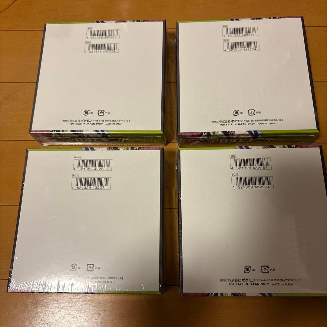 ポケモンカードゲーム ムニキスゼロ４セット　シュリンク付き　未開封