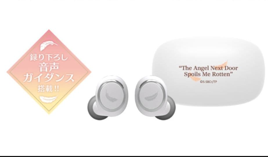 お隣の天使様にいつの間にか駄目人間にされていた件 椎名真昼