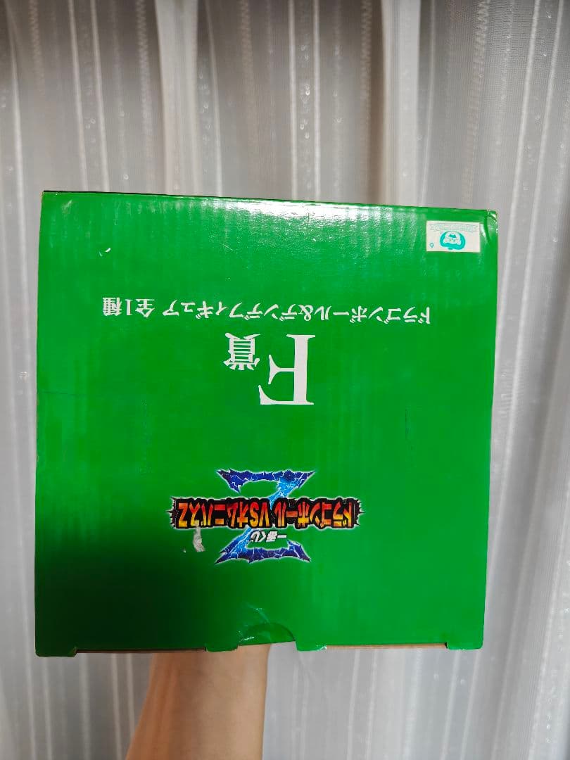 ❤️未開封❤️ドラゴンボール&デンデ 一番くじ F賞 ドラゴンボール7個