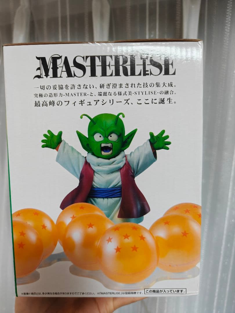 ❤️未開封❤️ドラゴンボール&デンデ 一番くじ F賞 ドラゴンボール7個