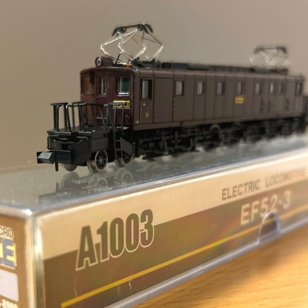 MICROACE A1003 EF52-3 電気機関車 Nゲージ