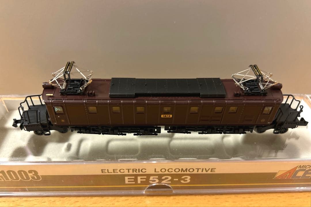 MICROACE A1003 EF52-3 電気機関車 Nゲージ