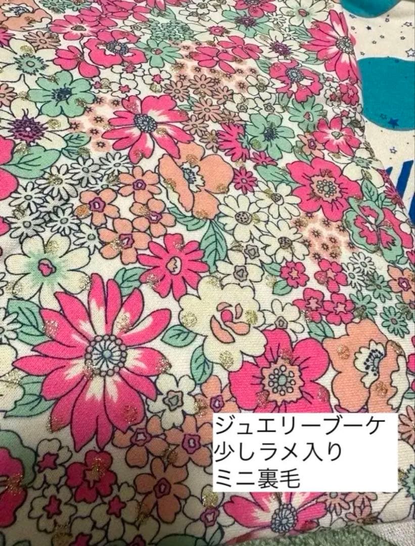 ⑱確認用ページ ニット生地 ハンドメイド 犬服 フレブル 小型犬