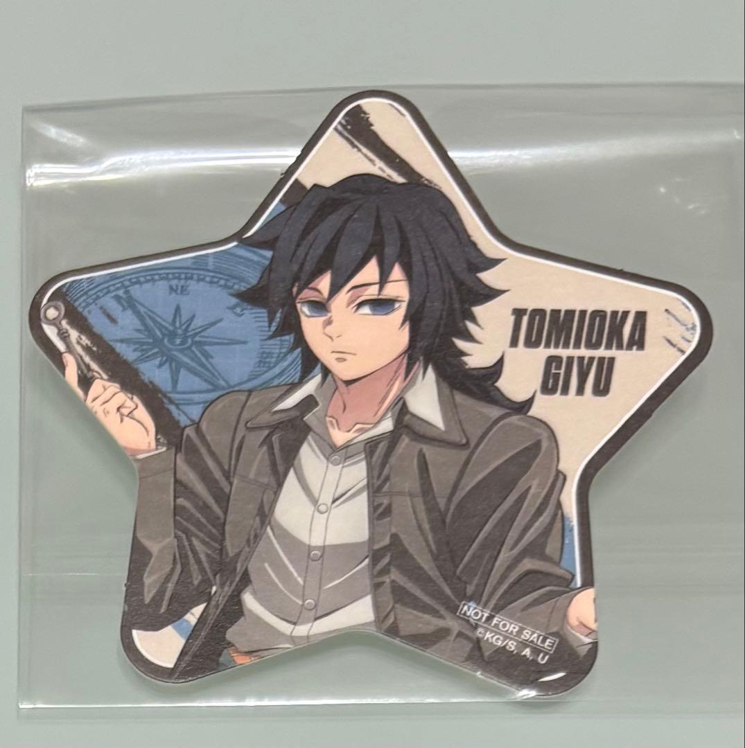 鬼滅の刃 冨岡義勇 第2弾 サンシャインシティ 水族館 ufotable