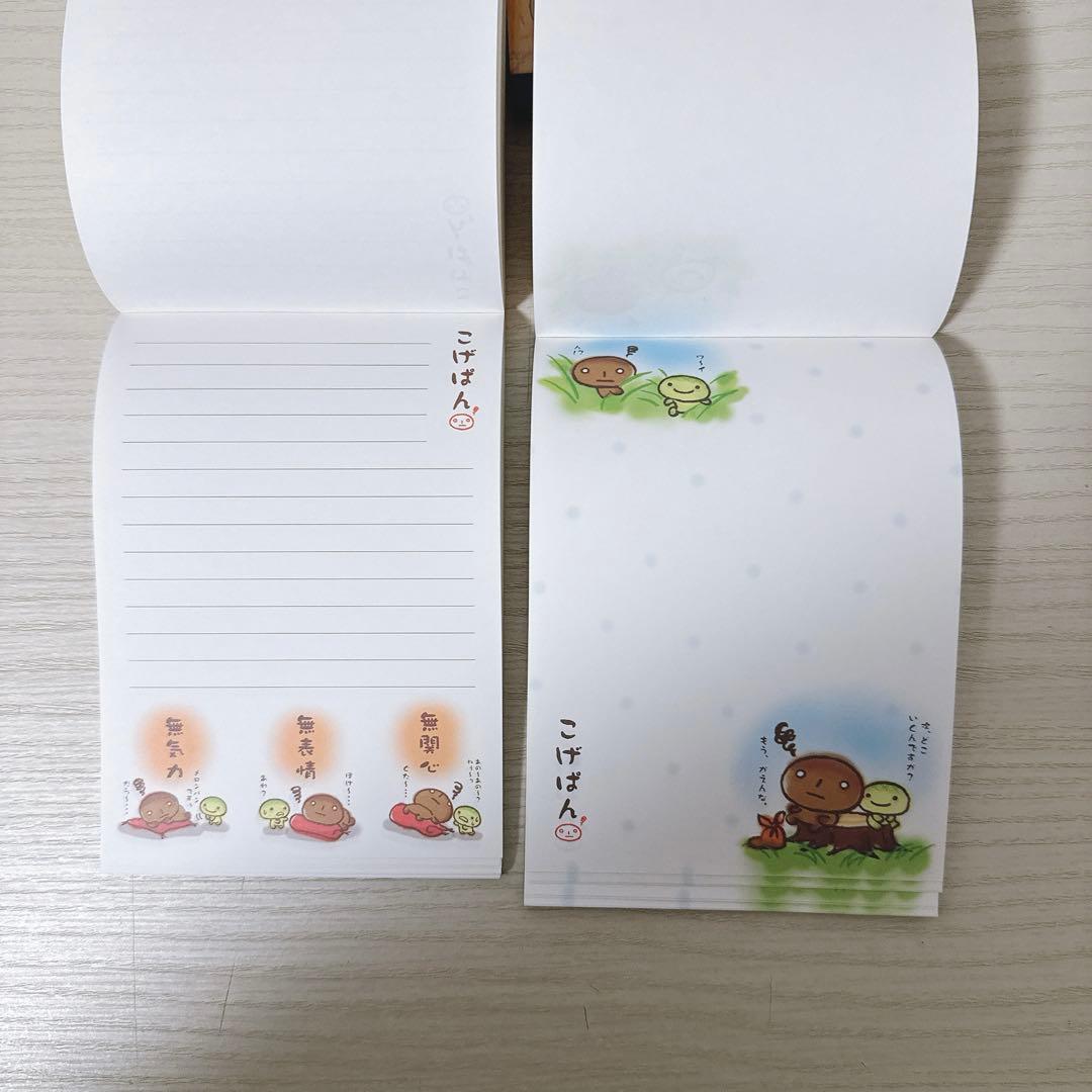 サンエックス こげぱん メモ帳 平成 シール付き
