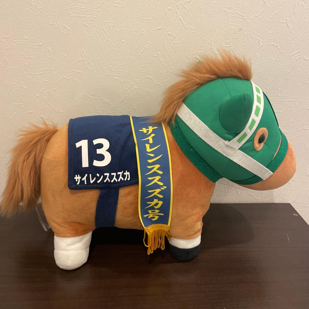 サラブレッドコレクション サイレンススズカ ぬいぐるみ BIG - メルカリ