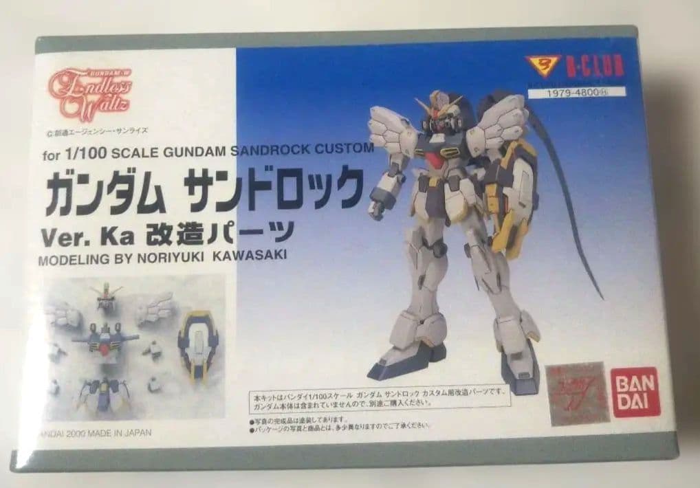 貴重⬛️Bクラブレジン⬛️ガンダム サンドロック Ver. Ka 1/100 貴重⬛️Bクラブレジン⬛️ガンダム サンドロック Ver. Ka 1/100 貴重