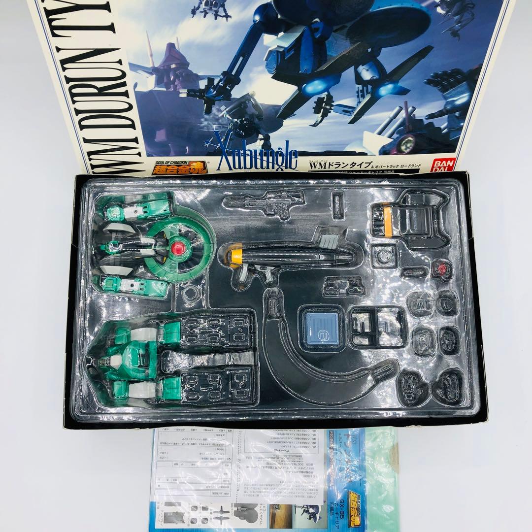 超合金魂 GX-35 ウォーカー・ギャリア Walker Gallia バンダイ