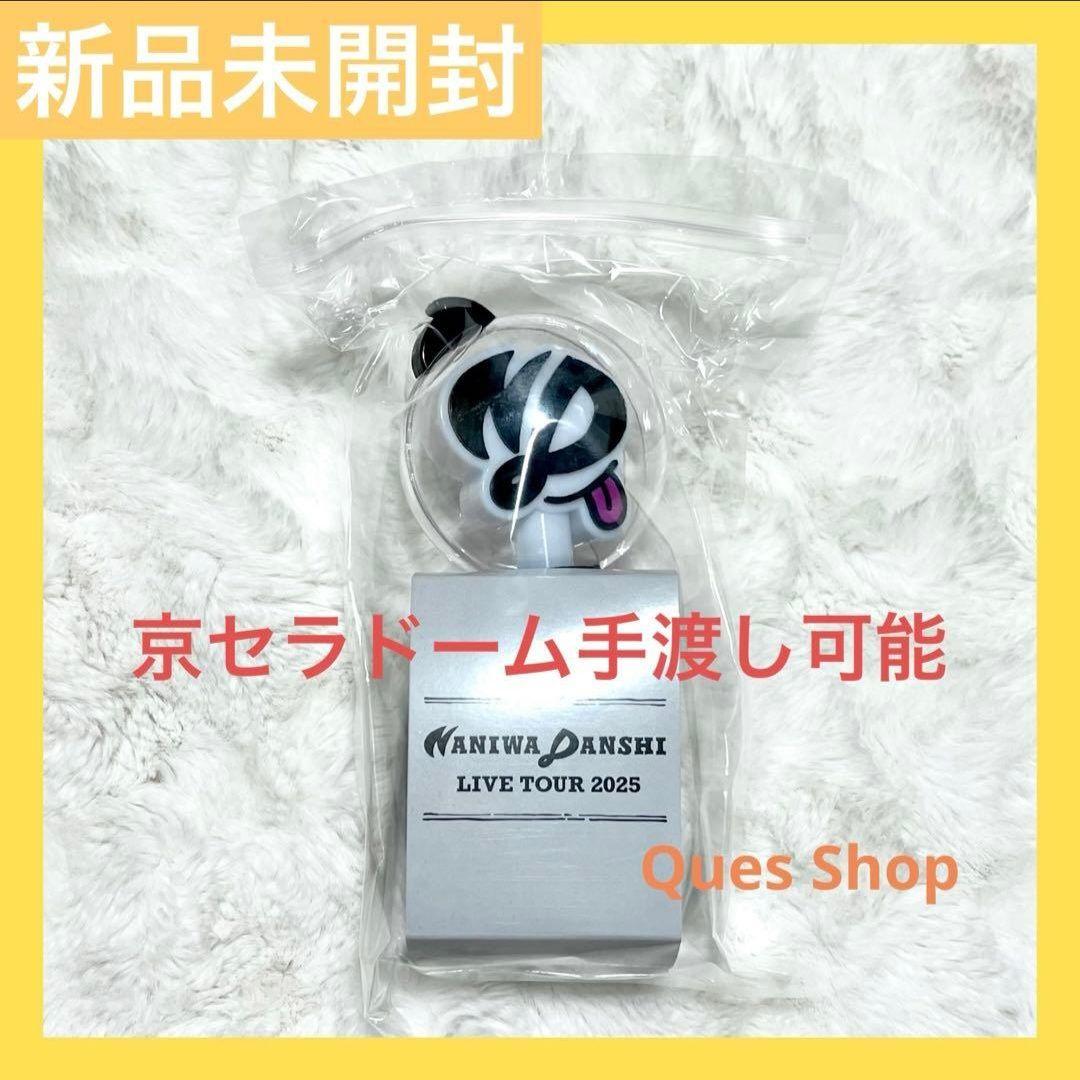 ✨新品未開封✨なにわ男子 VoyAGE ペンライト 2026 - メルカリ