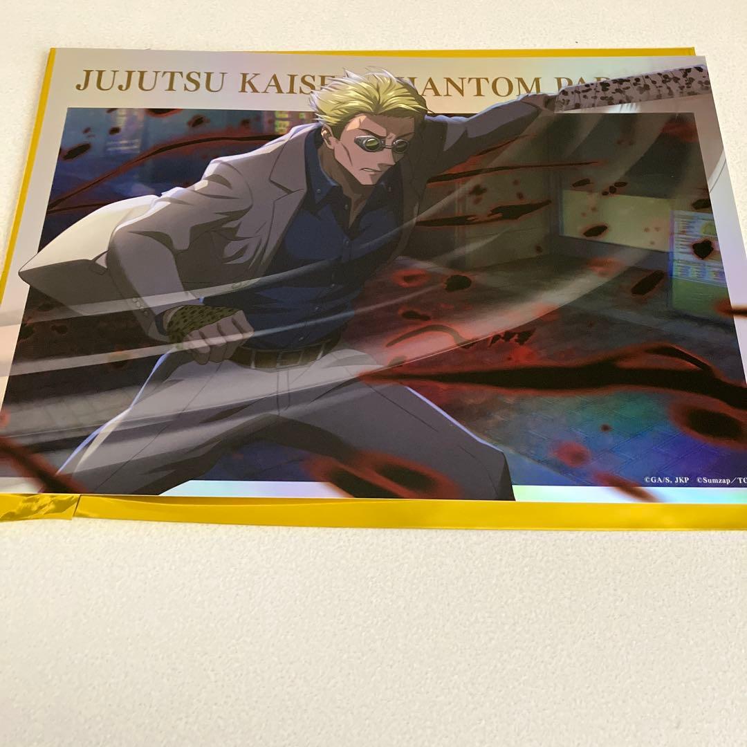 呪術廻戦 ファンパレ 2nd 幻影夜行本舗 ポートレートポスター 七海建人