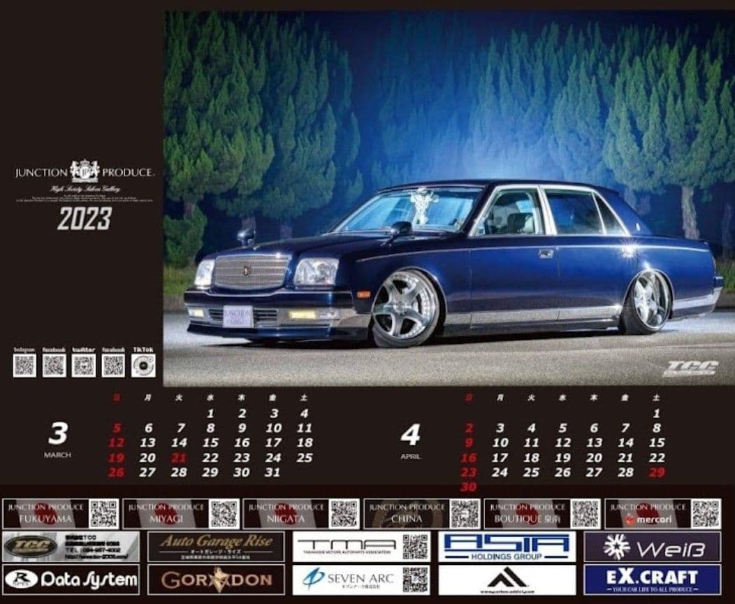 JUNCTIONPRODUCE 2024カレンダー