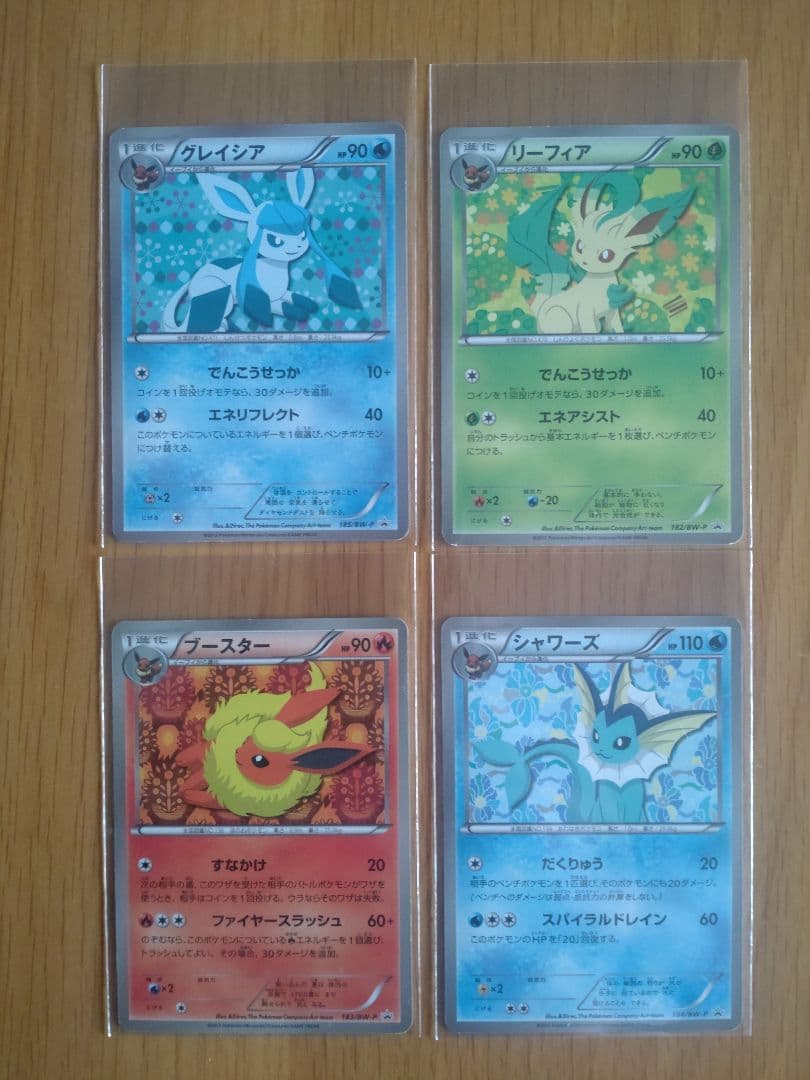 ポケモンカード イーブイ 10枚セット