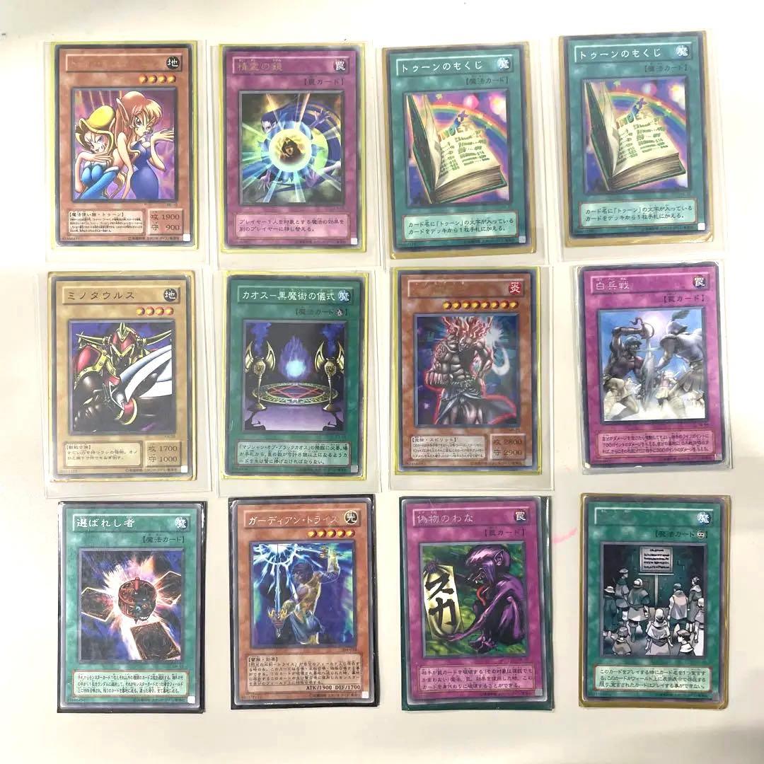 遊戯王カード　134枚　まとめ売り