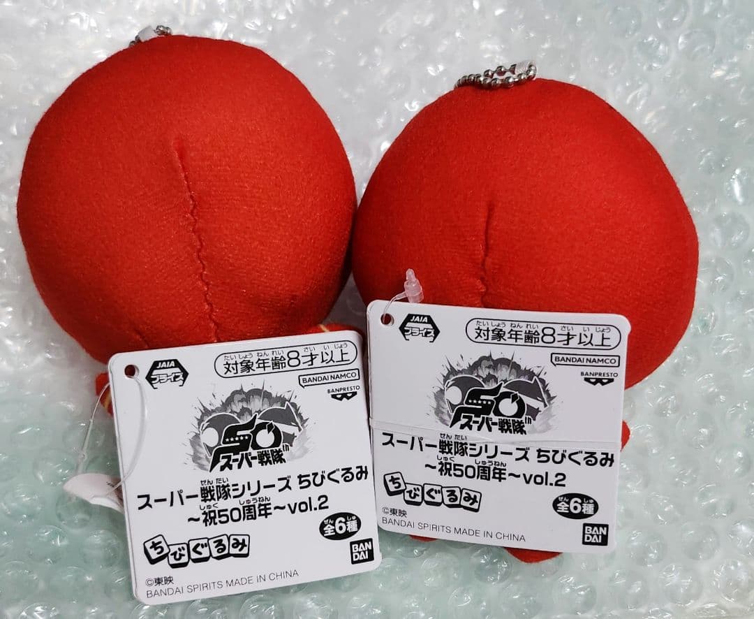 ☆ちびぐるみ☆スーパー戦隊シリーズ セット☆