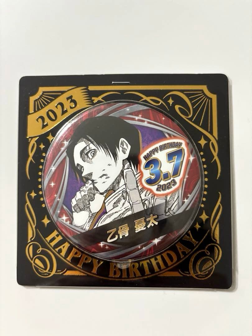 呪術廻戦 乙骨憂太 2023年 バースデイ缶バッジ - メルカリ