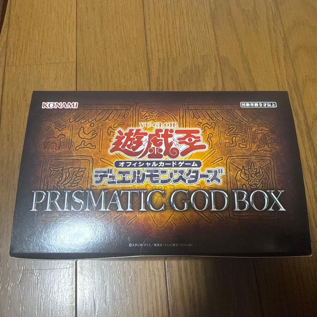 遊戯王OCG プリズマティックゴッドボックス - メルカリ