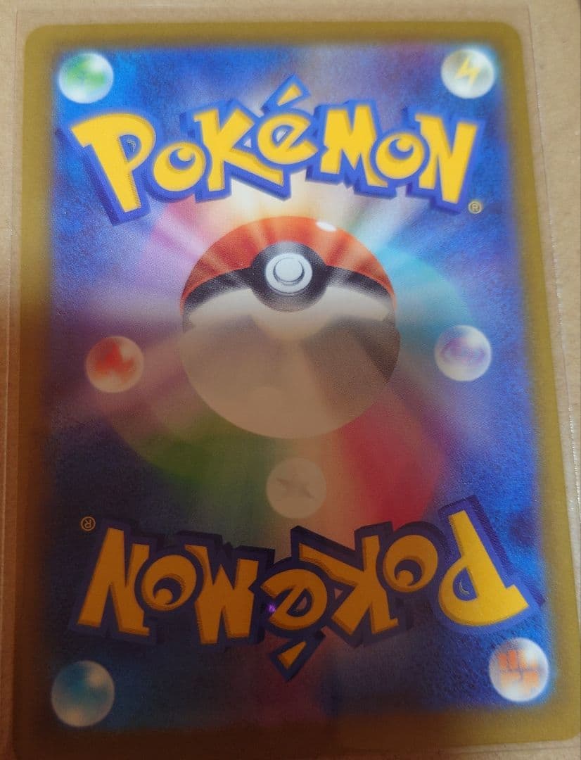 ハイクラスパックメガドリームex ゲンガー