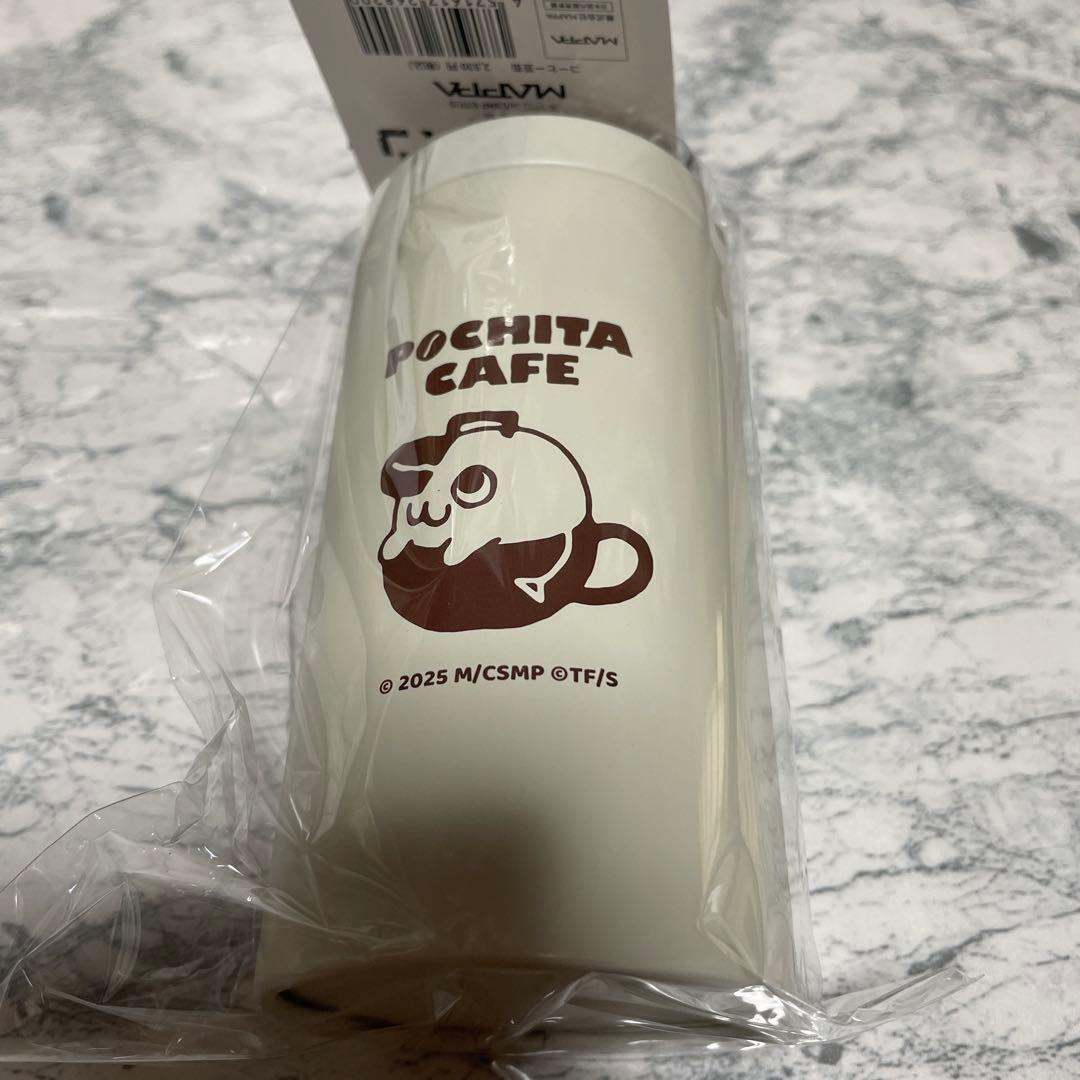 チェンソーマン TSUTAYA ポチタカフェ コーヒー豆缶 キーホルダー 渋谷