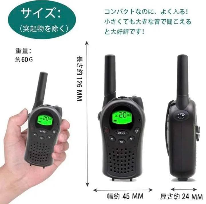 ❤免許も資格も不要で初心者でも即使える♪❤技適マーク取得済み