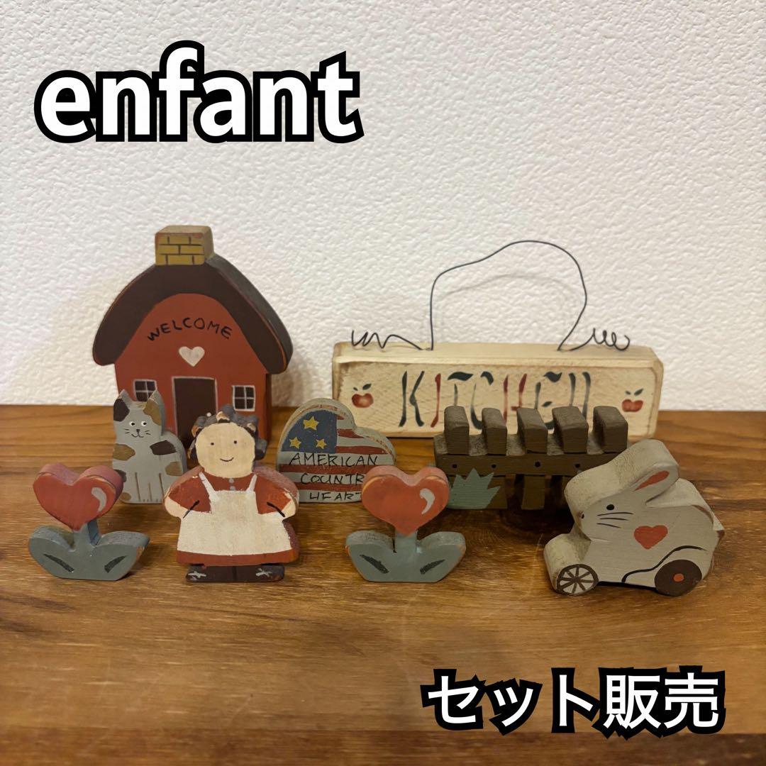 超希少』 enfant アンファン カントリー雑貨 - メルカリ
