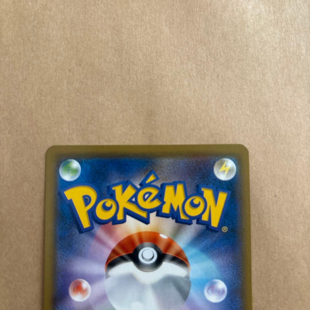 【美品】リザードンGX ウルトラシャイニー