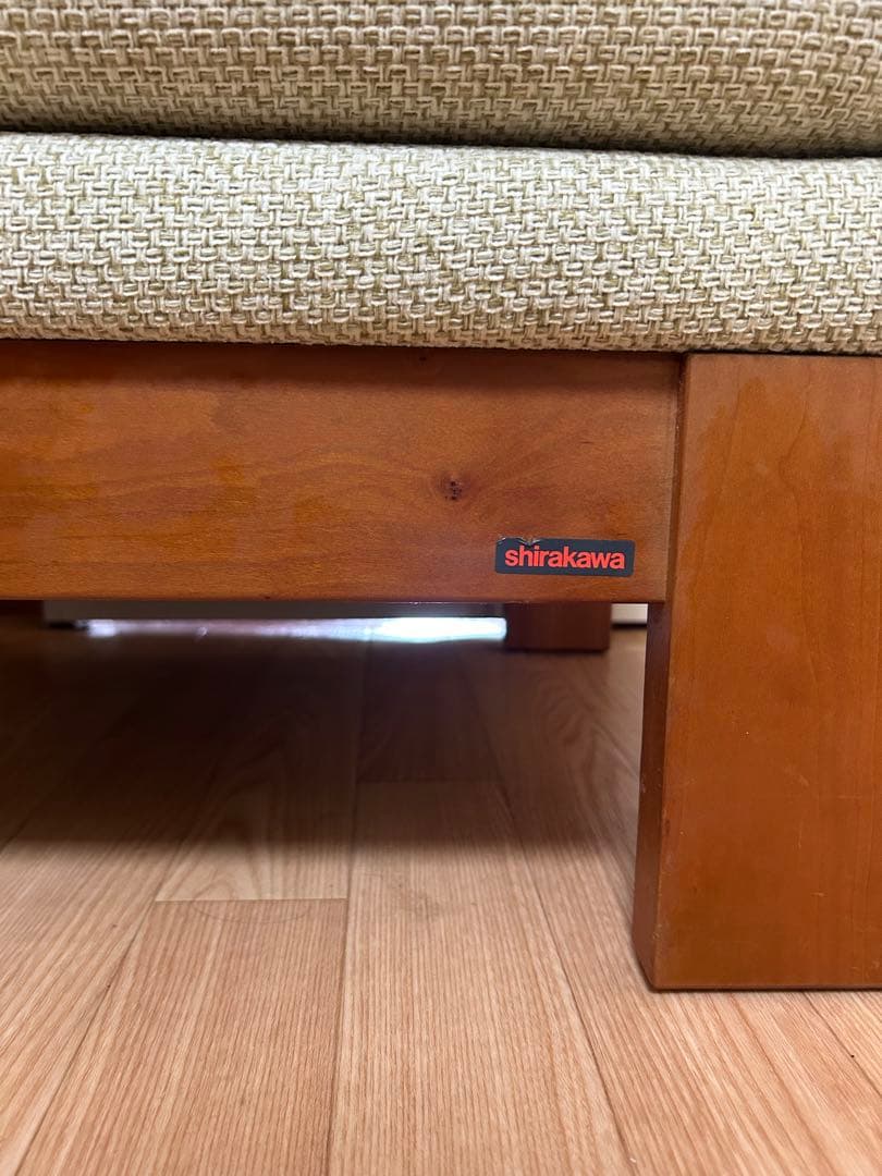 シラカワ　shirakawa スツール　おしゃれ　飛弾家具　日本製　高級