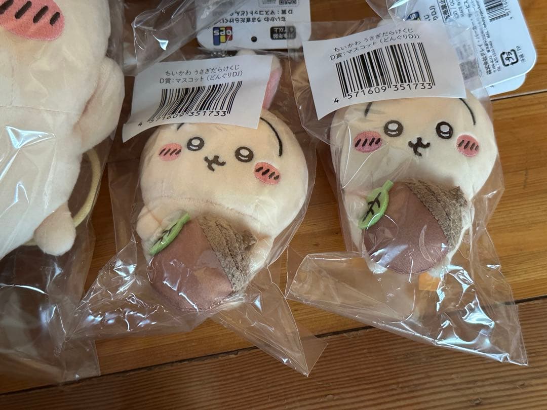 ちいかわくじ うさぎだらけくじ まとめ売り 84点分