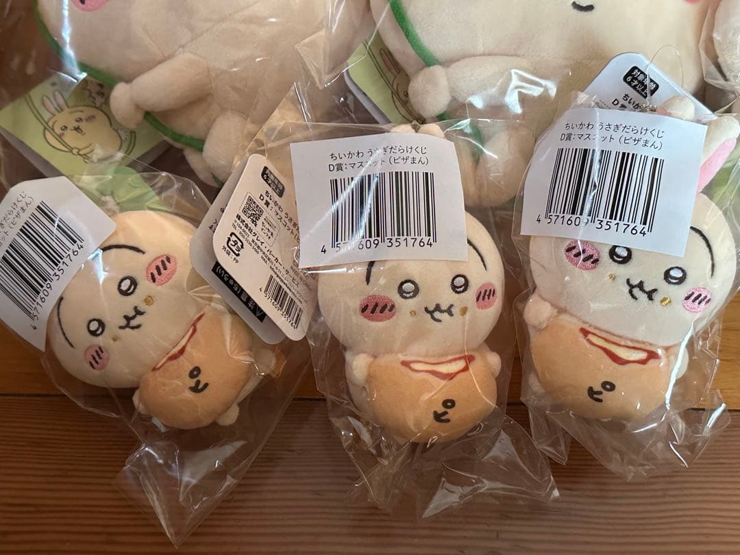 ちいかわくじ うさぎだらけくじ まとめ売り 84点分