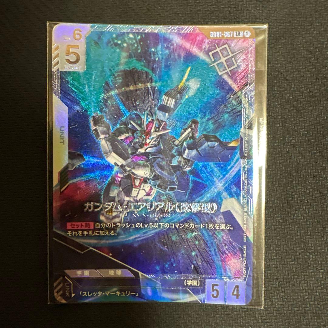 エアリアル改修型　ニュータイプチャレンジ GD01-067 ガンダム・エアリアル（改修型） LR【ニュータイプチャレンジ