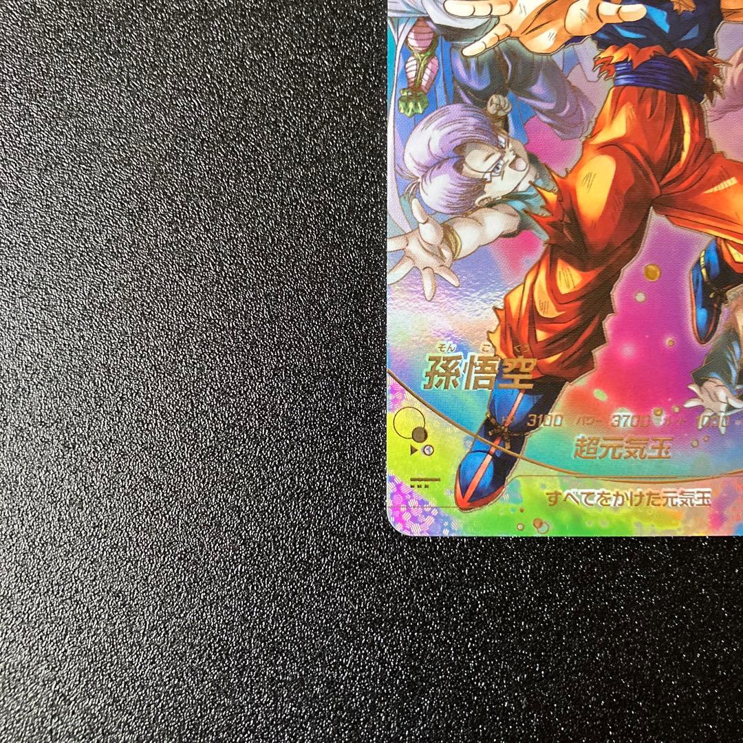 ドラゴンボールSDV7-003孫悟空パラレル - メルカリ