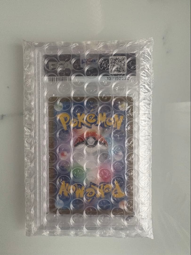 と*ん様 リザードンEX 201/165