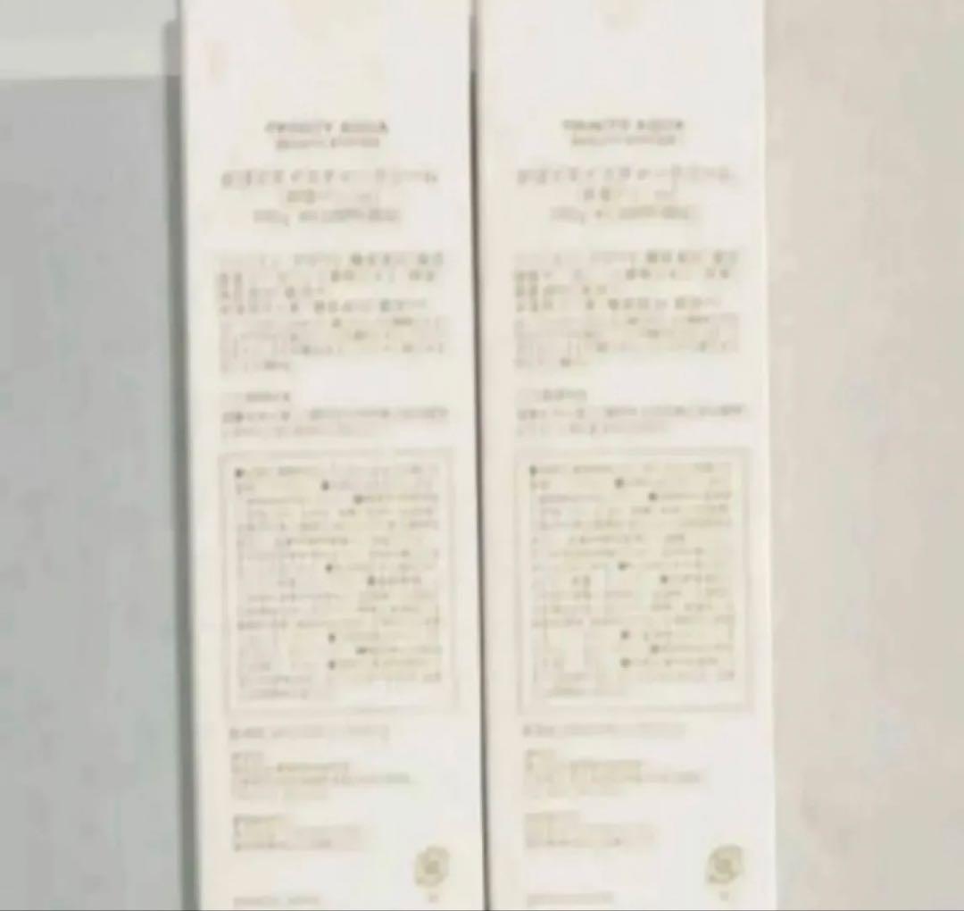 かぼくモイスチャークリーム195g2本セット - メルカリ