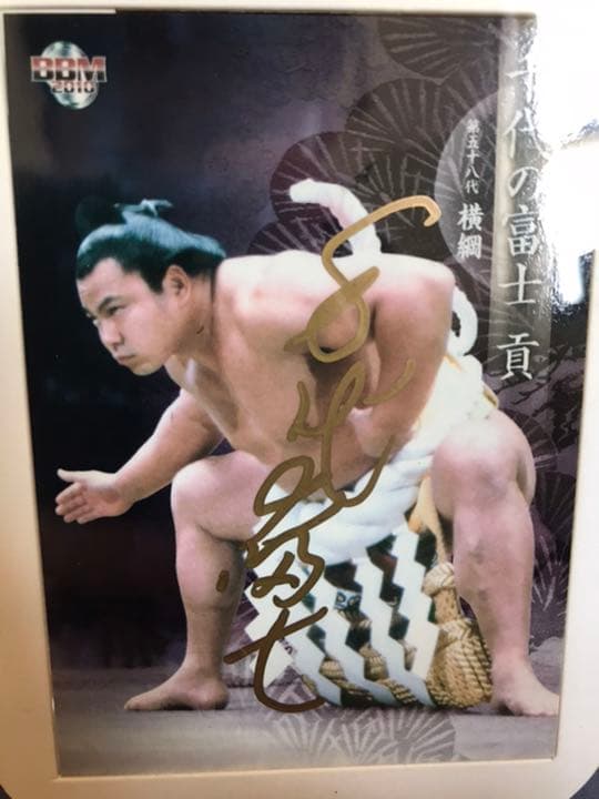 千代の富士 BBM直筆サインカード 相撲 横綱 九重貢 故人 希少 千代の