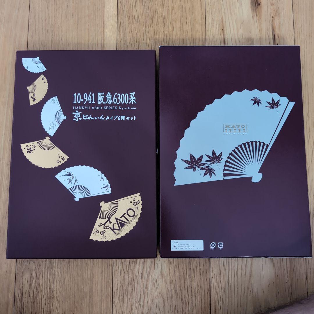 KATO 阪急6300系「京とれいん」6両セット