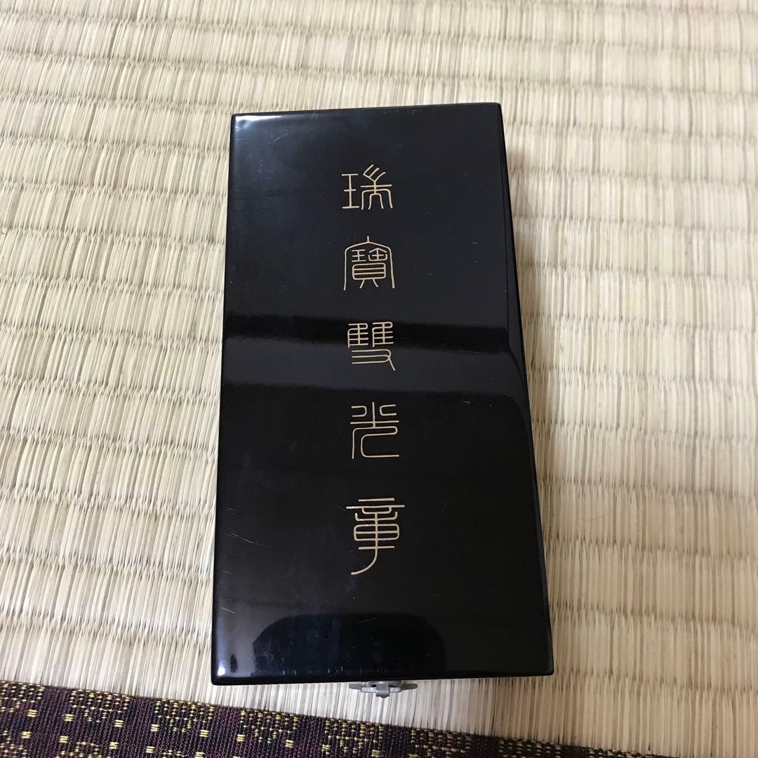 3-3080 勲章 瑞宝双光章ケース ピンバッジ 徽章 褒章 バッジ 瑞宝双